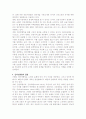 인터넷 뱅킹 2페이지