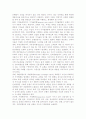 인터넷 뱅킹 3페이지