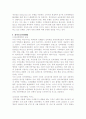 인터넷 뱅킹 5페이지
