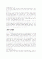인터넷 뱅킹 6페이지