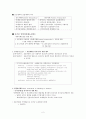 금융 파생상품의 이해(선물과 옵션) 2페이지