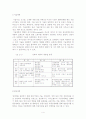 미디어 3사의 합작투자(Joint Venture)를 통한 전략적 제휴 6페이지