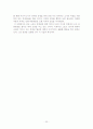 미디어 3사의 합작투자(Joint Venture)를 통한 전략적 제휴 20페이지