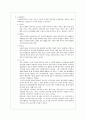 당사자의 확정 2페이지
