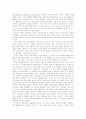 미국은 진정 세계평화를 원하는가 - 미국의 중동 정책사 3페이지