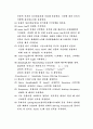 드리븐 하모닉 모션 어낼라이져 (DRIVEN HARMONIC MOTION ANALYZER) - 조화운동 6페이지