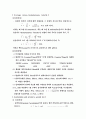 에어 트랙 (Air Track) 4페이지