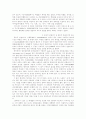 ‘접속어미’ 관련 논문을 통해 살펴본 구조의미론의 국어교육학적 의의 3페이지