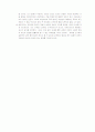 실존주의철학에 있어서 교육의 중요한 임무 8페이지