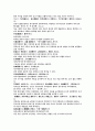 의학입문 잡병제강 내상 眼 눈 원문 및 해석 20페이지