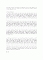 시가작품론 : 여음의 개념, 특성, 기원과 정착 5페이지