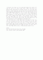 시가작품론 : 여음의 개념, 특성, 기원과 정착 6페이지