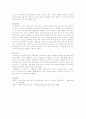 [시가작품론]고려속요의 여음의 기능과 특징 9페이지