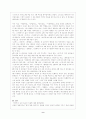[시가작품론]고려 속요 여음의 양상과 기능 9페이지