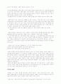 국화와 칼 7페이지