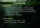 Retailing and Wholesaling 11페이지