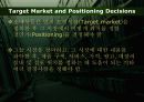 Retailing and Wholesaling 14페이지
