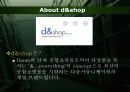 Retailing and Wholesaling 30페이지