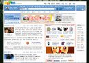 Retailing and Wholesaling 33페이지