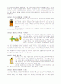향수의 모든 것 4페이지