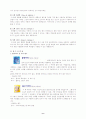 향수의 모든 것 10페이지
