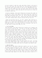 한국병역제도의 문제점과 대안으로서의 모병제 3페이지