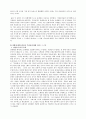 한국병역제도의 문제점과 대안으로서의 모병제 4페이지