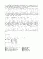 한국병역제도의 문제점과 대안으로서의 모병제 6페이지