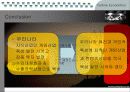 [마케팅]일본 게임산업의 현황과 특징 및 시장진출전략 26페이지