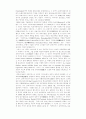 코메니우스의 생애와 교육사상 4페이지