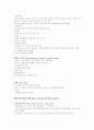 근골격계 및 관절기능장애 아동 간호 7페이지