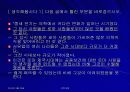 중세의학과 이슬람 의학 7페이지