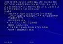 중세의학과 이슬람 의학 15페이지