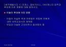 중세의학과 이슬람 의학 31페이지