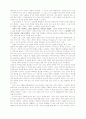 이윤기의 그리스 로마신화 3페이지