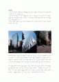 현대해상 화재보험 강남사옥 구조분석 3페이지