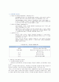 [사회복지] 빈곤에대한 사회복지정책(급여,국민기초생활제도, 우리나라와 여러가지예첨부) 22페이지