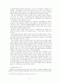 [장애인복지, 사회복지]장애인의 개념,복지,제도,특성,법적분류,과제,투쟁등 정리 2페이지
