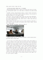[장애인복지, 사회복지]장애인의 개념,복지,제도,특성,법적분류,과제,투쟁등 정리 41페이지