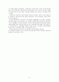 [장애인복지, 사회복지]장애인의 개념,복지,제도,특성,법적분류,과제,투쟁등 정리 45페이지