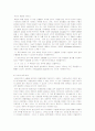 DEA에 의한 대학 도서관의 상대적 효율성 평가 5페이지