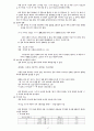 고전문법 28페이지