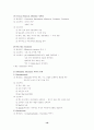 항암약물치료의 부작용 및 간호중재 16페이지