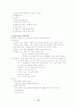 항암약물치료의 부작용 및 간호중재 20페이지