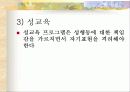 청소년기 11페이지