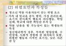청소년기 16페이지