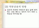 청소년기 17페이지