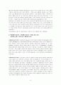 유아사회교육의 이해와 여러가지 접근방법의 이해 6페이지