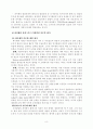 도덕발달이론에 대한 이해와 여러이론에 대한 분석 8페이지