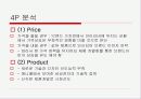 삼성전자 YEPP 마케팅 분석 소비자행동분석 25페이지